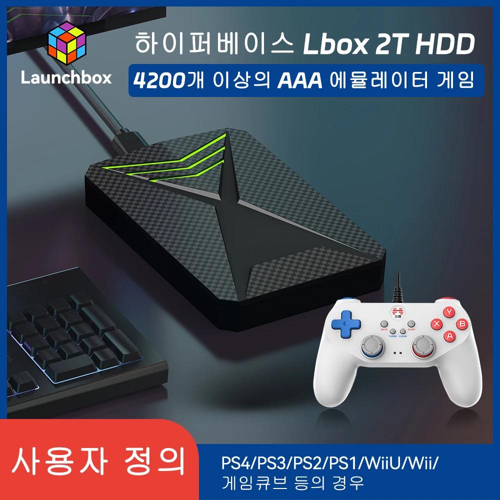 Launchbox 2T  ϵ ̺ ũ, 4200 + 3D PC , ƮϿ ޴  ܼ, PS4, PS3, PS2, Wii, WiiU, GAMECUBE 